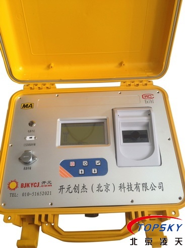 YRH700紅外熱像儀、水質(zhì)分析儀取得安標(biāo)認(rèn)證