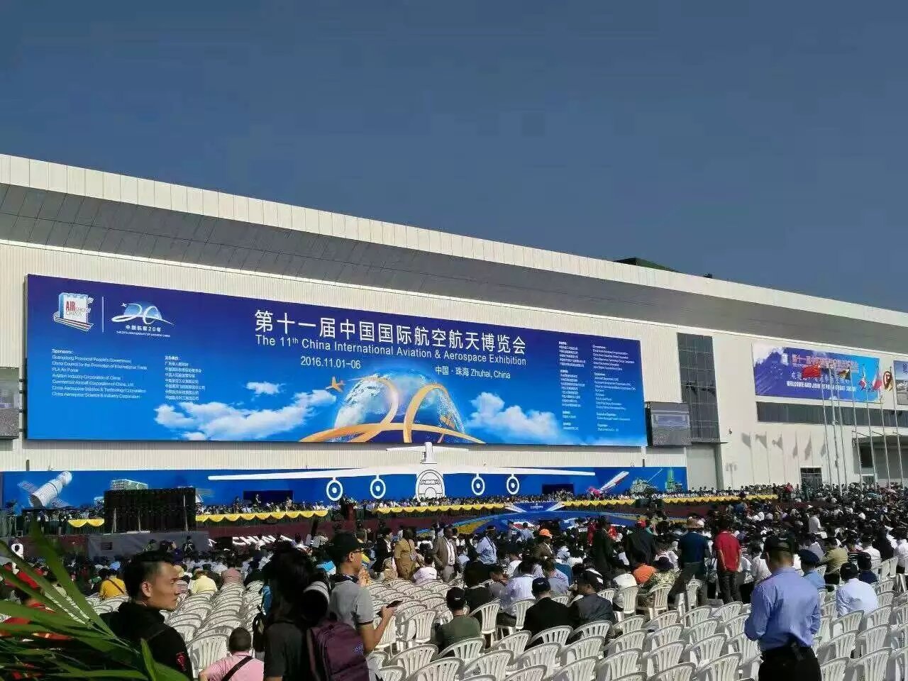 【直擊】奇特裝備，造型科幻！珠海航展上的“凌天科技”