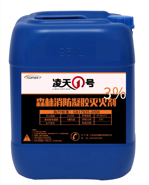 【新品發(fā)布】這款森林滅火凝膠，不復燃，用量大，尋求各省總代理